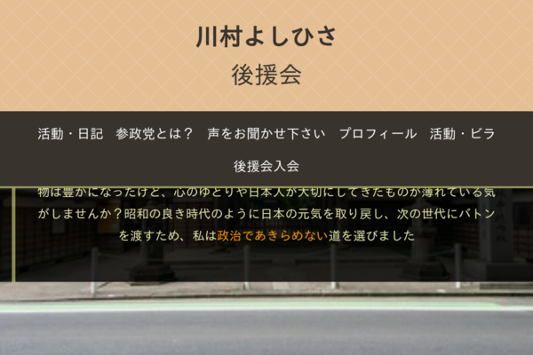 野火止灯明まつり